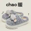 Pantuflas de algodón para mujer Lidani, nueva colección otoño/invierno 2026, pantuflas de interior para el hogar, cálidas, antideslizantes, lindas, pantuflas de felpa, también disponibles para hombre