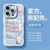 Funda de silicona líquida para iPhone 16 Pro Max, compatible con Apple 16 Pro Max, cobertura total y agradable para la piel.