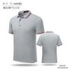 Top polo macacão estampado LOGO bordado cor sólida lapela manga curta camiseta longa camiseta masculina e feminina DIY classe roupas
