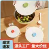 Tapa de Silicona para Conservar Fresco, Tapa Selladora de Grado Alimenticio, Tapa Universal para Tazones, Tapa Redonda Universal para Calentamiento en Microondas en Casa a Prueba de Salpicaduras