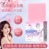 Xinjiang Yili Sabonete de Limpeza de Flor de Cerejeira Niacinamida Pérola Sal Marinho Remover Amarelo Beleza Cor da Pele Melanina Remoção de Ácaros Pele de Frango