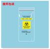 Saco para Amostra, Saco Ziplock Descartável, Saco para Transporte de Amostra, Saco para Amostra de Teste de Amostragem de Ácido Nucleico, Saco de Embalagem Médica