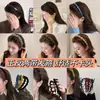 Diadema de Lujo de Gama Alta con Dientes, Antideslizante, para Lavarse la Cara, Accesorio para el Cabello de Tela Ondulada para Mujer, Nuevo Modelo 2026