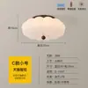 Lámpara de Techo para Dormitorio Estilo Medieval Crema Francés Dormitorio Principal Habitación de Princesa Lámpara de Espectro Completo Simple Moderna LED Sala de Estudio