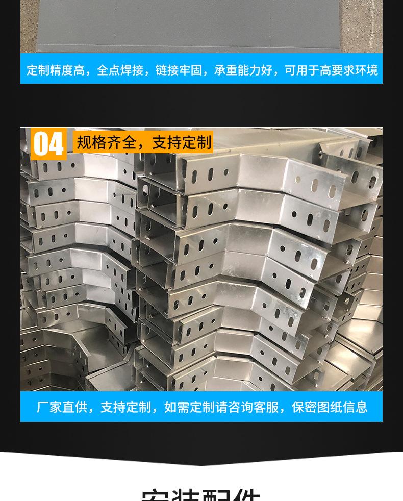 镀锌桥架防火喷塑桥架_10