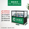 Monopolio de Tabaco de China Gabinete de Cigarrillos Tienda de Conveniencia Tienda Pequeña Caja Registradora Gabinete de Exhibición de Vidrio Integrado Mostrador Pequeño de Tienda