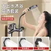 Grifo de Ducha Mezclador de Agua Fría y Caliente Juego de Ducha Booster Accesorios de Interruptor Triple Calentador de Agua Baño Agua Fría y Caliente