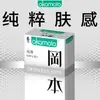 Preservativos Okamoto 001 Ultra-Lubricados Ultra-Delgados Casi Imperceptibles Platino 003 Preservativos Juguetes Sexuales para Adultos