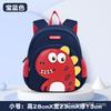 2025 Transfronteiriço Nova Mochila Infantil de Dinossauro Ultraleve Proteção para a Coluna e Redução de Carga Mochila para Jardim de Infância Mochila para Estudante do Ensino Fundamental