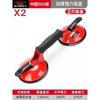 Ventosa eléctrica Delisi para azulejos, extractor de vidrio fijo de tres mordazas, potente y resistente ventosa de vidrio de aleación de aluminio.