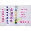 Marca Xiang Jin Aço Inoxidável Anti-corrosão Vazãometro LZB-3F/4F/6F/10F Líquidos Corrosivos Ácidos Alcalis