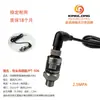 En stock sensor de bomba de agua de frecuencia variable transmisor de presión suministro de agua a presión constante 24V1MPA sensor bomba de frecuencia variable