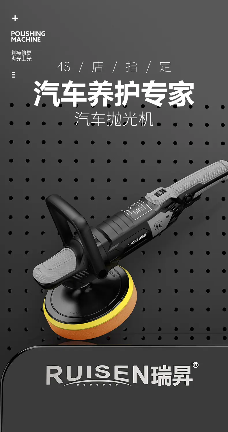 直款插电抛光机详情_01