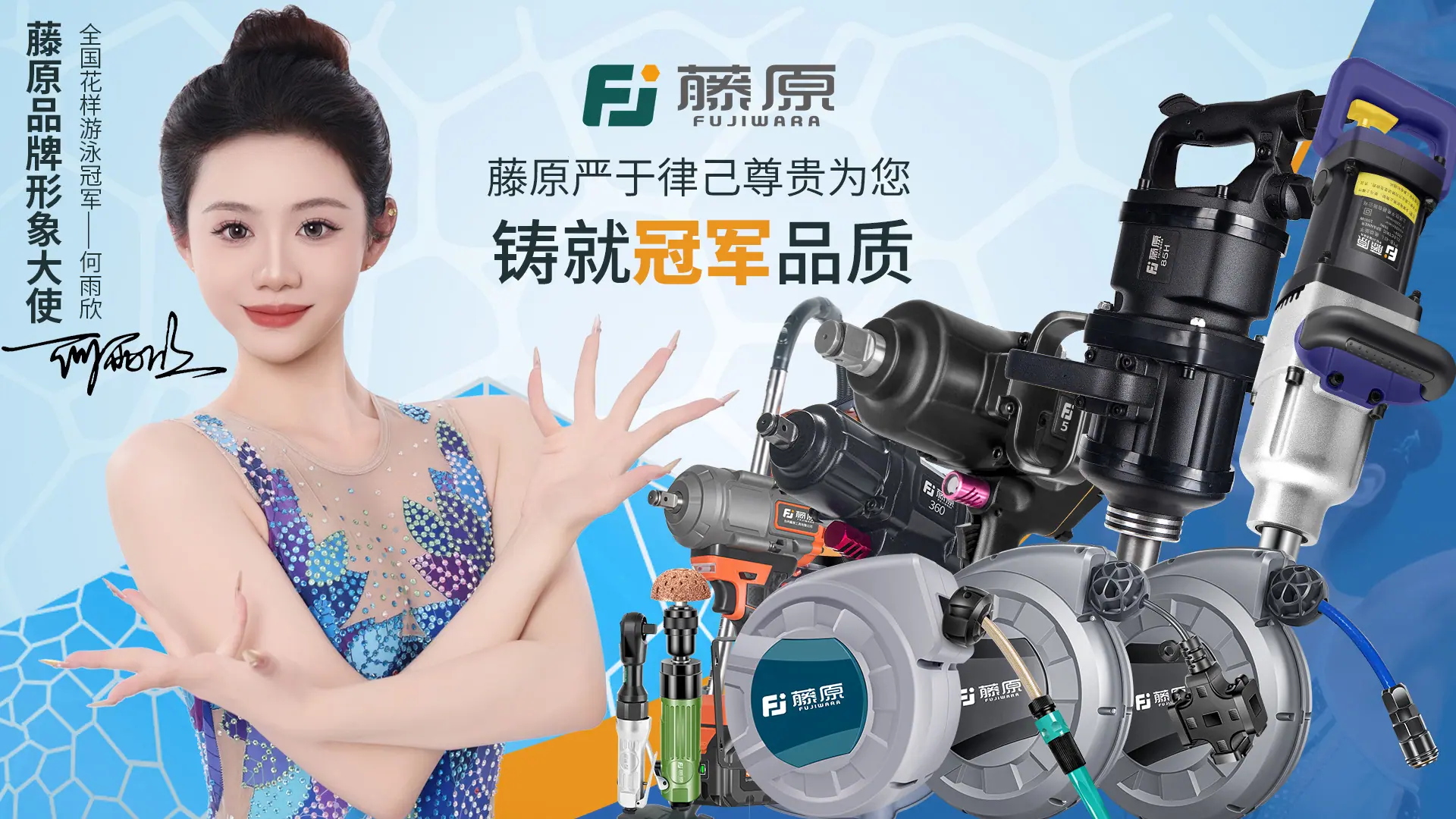 门头汽保
