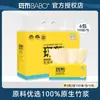 Tecido de pano spot 100 folhas 6 pacotes de polpa de bambu tecido de cor natural água molhada tecido facial papel higiênico doméstico atacado