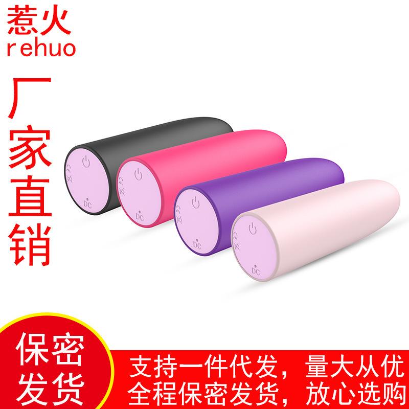 充电子弹-主图.jpg