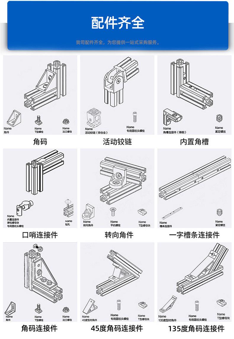 C-_Users_ASUS_Desktop_科进铝业_详情页