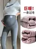 Calça de maternidade para outono e inverno, forrada com fleece e espessa, projetada para uso ao ar livre, com painel de suporte para a barriga, quente e confortável, feita de algodão, adequada para o outono