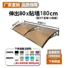 Toldo de policarbonato engrosado de 4 mm con marco de aleación de aluminio para ventanas y aleros de balcones exteriores en casa, protección silenciosa contra la lluvia