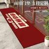 Felpudo de Entrada Largo para Tienda Rojo Felpudo de Entrada para Tienda Limpia Polvo Limpia Barro Felpudo para Pies Resistente a la Suciedad Resistente al Desgaste Felpudo de Bucle de Bobina