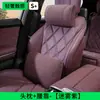 Amazon Popular Transfronterizo Reposacabezas de Coche Cómodo y Transpirable Núcleo de Biovellón Dupont Cojín Lumbar para Asiento de Coche