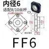 Base de Soporte para Tornillo de Bola Soporte de Rodamiento para Máquina Herramienta CNC Base de Fijación para Tornillo Serie Bk/Bf/Ek/Ef/Ff