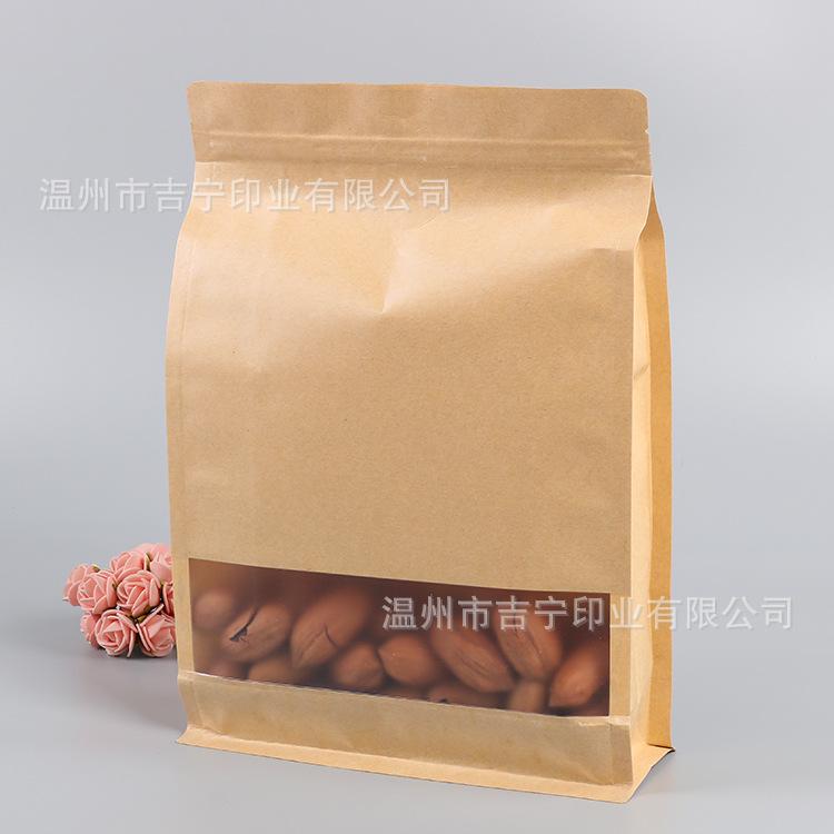复合食品包装袋