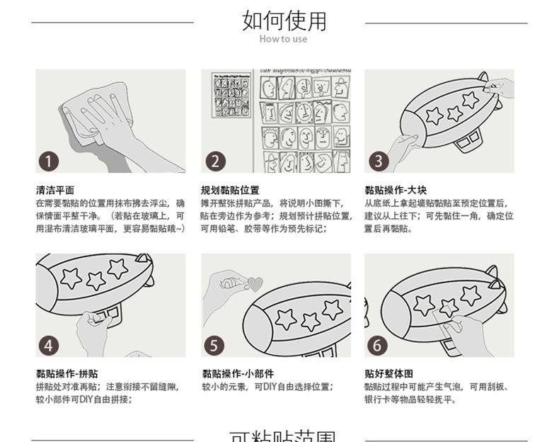 详情页1_10