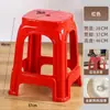 Taburete de plástico grueso para el hogar, para adultos, para sala de estar, comedor, silla, taburete alto, banco de goma antideslizante, mesa de centro para baño, taburete pequeño
