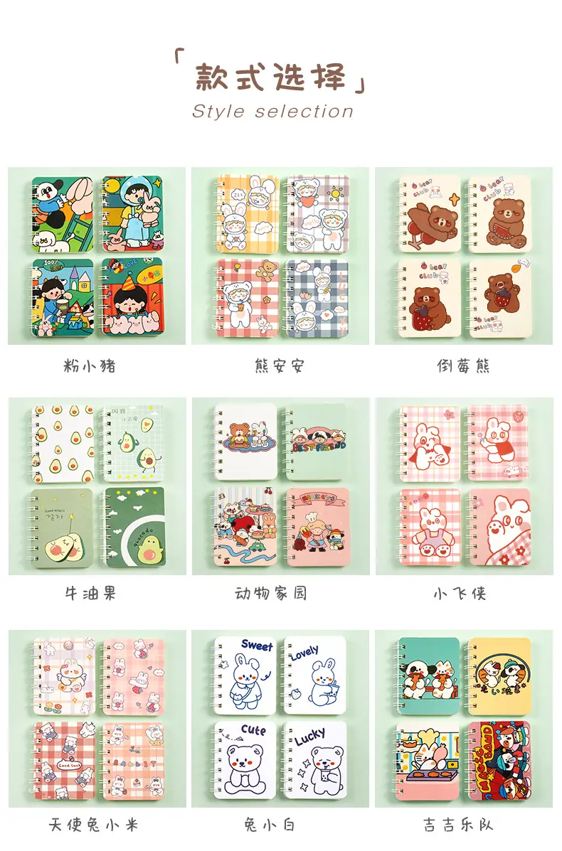 小线圈本_10