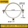 Suporte de Tubo/Braçadeira de Tubo Grau Sanitário/Abraçadeira de Tubo/Braçadeira de Tubo/Braçadeira de Tubo de Água/Suporte de Fixação de Braçadeira de Tubo de Aço Inoxidável 304