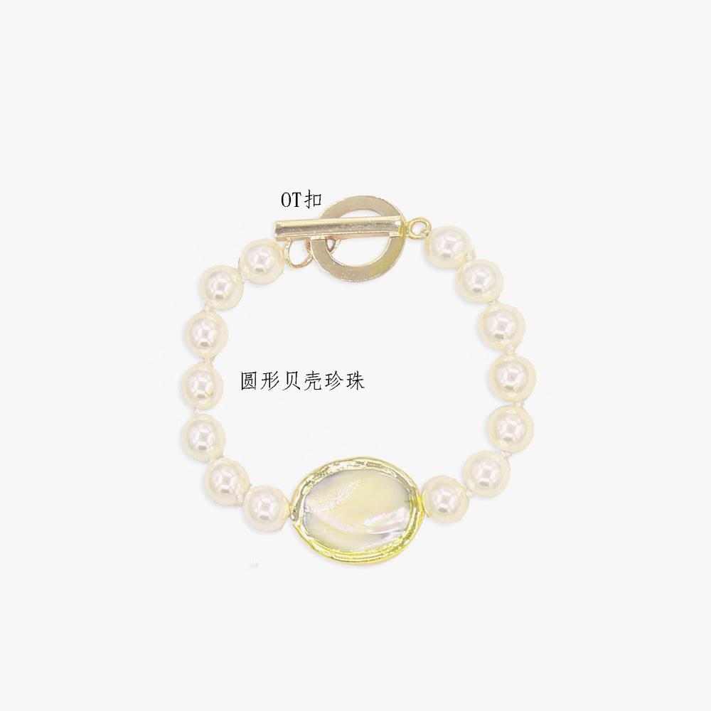 MB1190416060002GP02-63贝壳珍珠