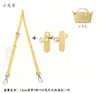 Bolsa Mini Longchamp Aplicable Transfronteriza Correa para el Hombro Modificación para Bolso Cruzado Tipo Dumpling Tamaño Pequeño Hebilla sin Perforación Correa para Colgar en Bolsa