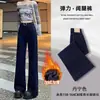 Jeans Azules de Mezclilla Pierna Ancha para Mujer Otoño e Invierno 2025 Nuevo Estilo Caliente Elásticos de Cintura Alta Sueltos Rectos Forrados de Polar