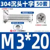 Parafuso e Porca de Aço Inoxidável 304 com Cabeça Escareada Phillips Anti-afrouxamento Conjunto Completo de Parafusos Combinados de Cabeça Chata M4M5M6M8