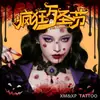Pegatinas de Tatuaje de Cicatriz Personalizadas de Halloween Manchas de Sangre Realistas Patrones de Moretones Impermeables de Larga Duración Maquillaje para Fiesta Pegatinas Decorativas
