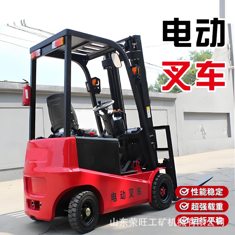 电动叉车