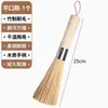 Cepillo para Ollas de Bambú Natural, Cepillo para Ollas No Dañino, Ayudante de Cocina, Cepillo de Bambú, Paño de Limpieza, Herramienta de Limpieza para Estufa, Raspador para Ollas