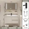Combinación de mueble de baño con lavabo cerámico integrado color crema, mueble de lavabo de madera maciza para baño, tocador