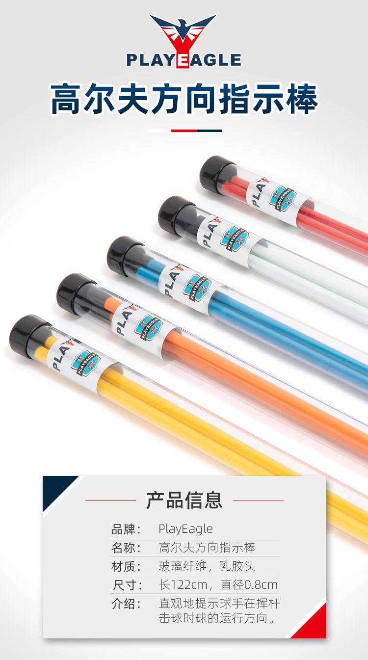 指示棒-1.jpg