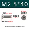 Tornillos de Acero Inoxidable 304 con Cabeza Avellanada Ranura de Cruz Extendido para Carpintería, Tornillos y Pernos de Máquina con Cabeza Plana Ranura de Cruz Extra Largos Colección M2-M
