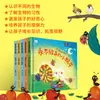 Libro ilustrado de enciclopedia de ciencias naturales para niños, tapa dura, que a los niños les encanta, formato grande para niños de 3 a 6 años en preescolar