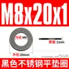 Acero Inoxidable 304 Galvanizado en Negro Arandela Plana Gb97 Arandela Negra Industrial de Fijación M2-M36 Duradera y Resistente a la Corrosión