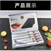 Faca de Chef Nova de Aço Inoxidável Transfronteiriça Conjunto de Cozinha Caixa de Presente Faca de Descascar Faca de Frutas Combinação Conjunto de 6 peças Conjunto de 3 peças