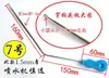 Agujas de coser, Agujas de tejer, Ganchos de crochet, Ganchos para hilo, Ganchos para estambre, Ganchos para telar, Ganchos de aguja, Agujas de coser