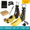 Expansor de Zapatos de Caña Alta, Estirador de Zapatos, Moldeador de Zapatos, Horma de Zapato, Ensanchador de Botas, Universal para Hombres y Mujeres, Ajustable