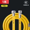 Tubo de Conexión de Manguera de Gas Natural Xingwaneld Acero Inoxidable 304 Corrugado Doméstico a Prueba de Explosiones Tubería de Gas para Calentador de Agua