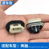 Clips para Mercedes GLE350 GLE450 GLS480 GLE53 GLC300 Guardabarros Arco de Rueda