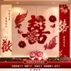 Conjunto de Decoração de Quarto de Casamento para Casamento, Decoração de Cabeceira de Quarto para Noivos, Guirlanda para Quarto Novo Parede de Fundo Kt