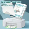 Papel para imprimir ejercicios A4, hojas sueltas sin perforar, desprendible, papel para protección ocular específico para estudiantes, papel de pulpa original, papel de recarga para hojas sueltas